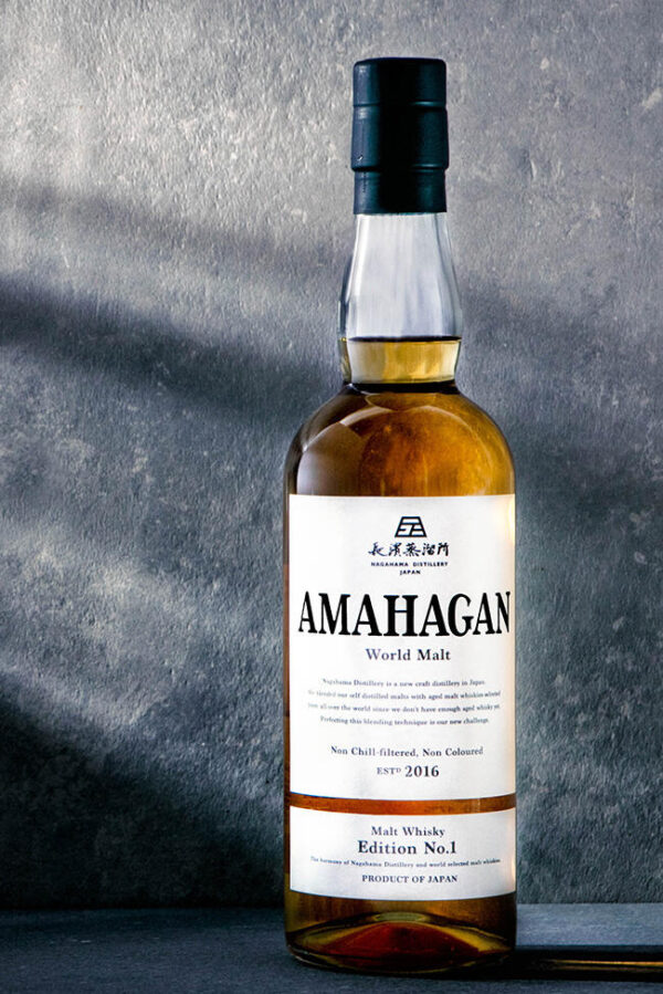 A bottle of the Amahagan World Malt No. 1 Japanese Whisky