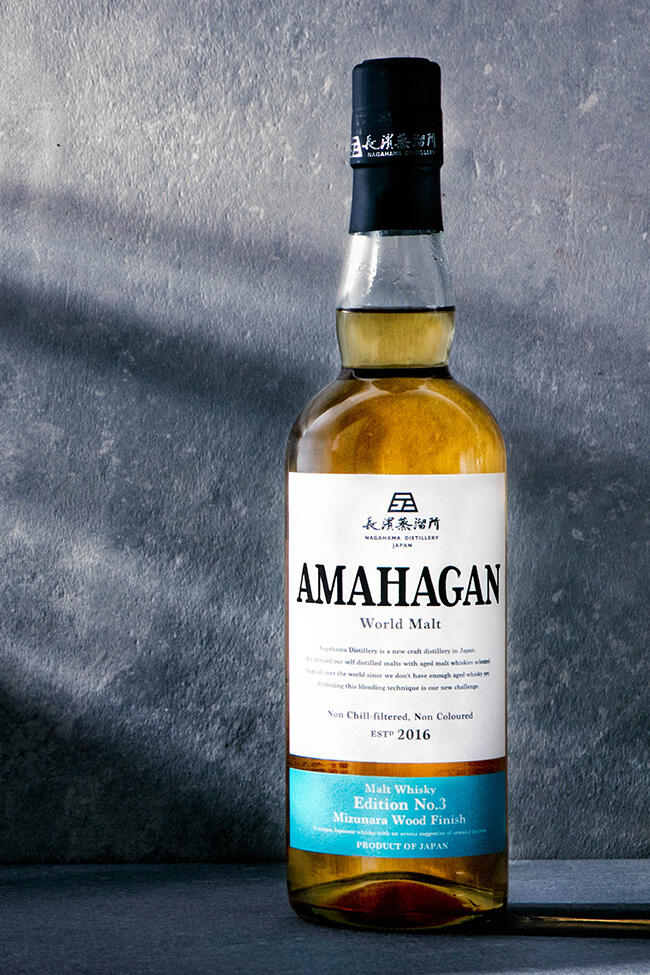 A bottle of the Amahagan World Malt No. 3 Japanese Whisky