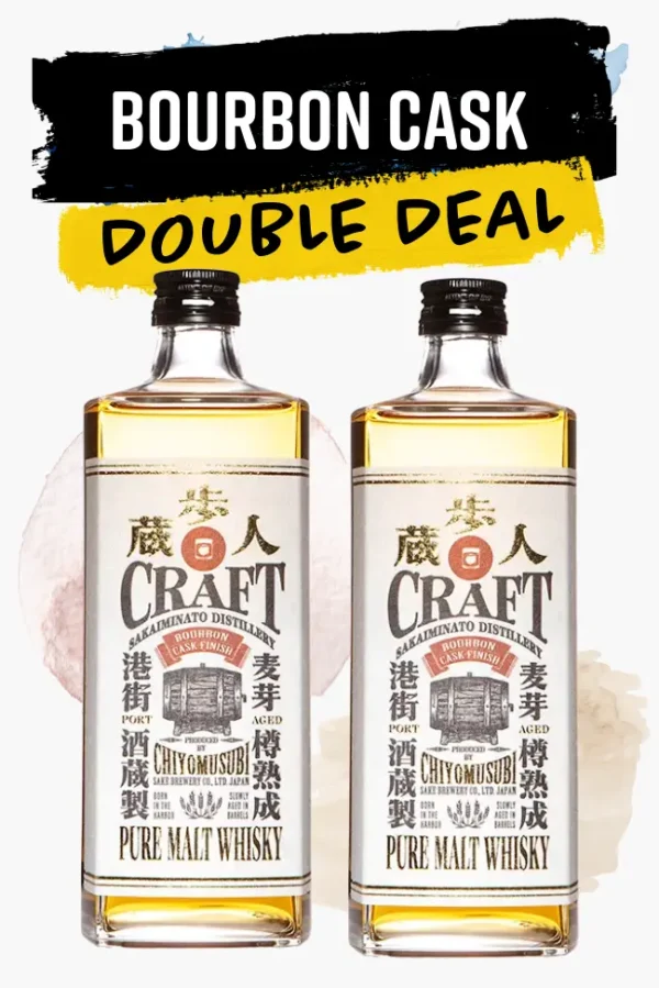 Japanese Whisky Gift Set: Bourbon Cask Double Deal