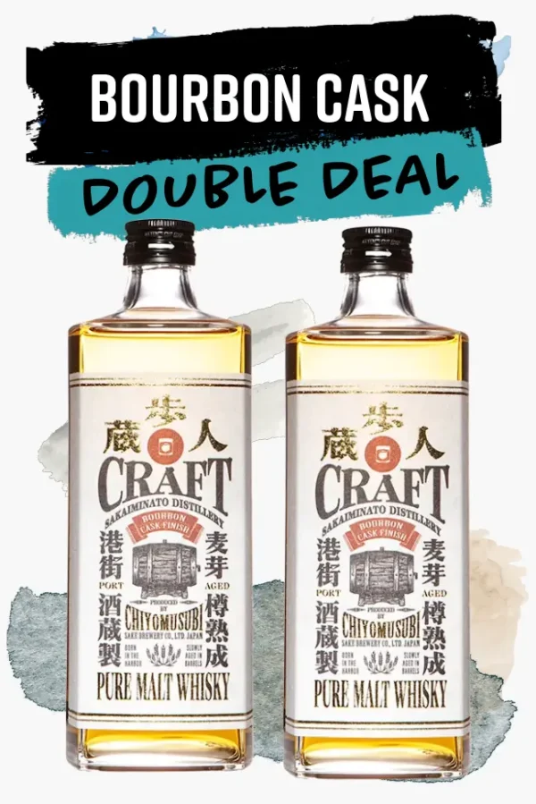 Japanese Whisky Gift Set: Bourbon Cask Double Deal