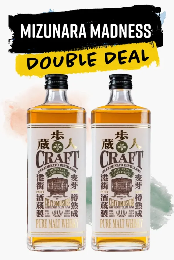 Japanese Whisky Gift Set: Mizunara Cask Double Deal