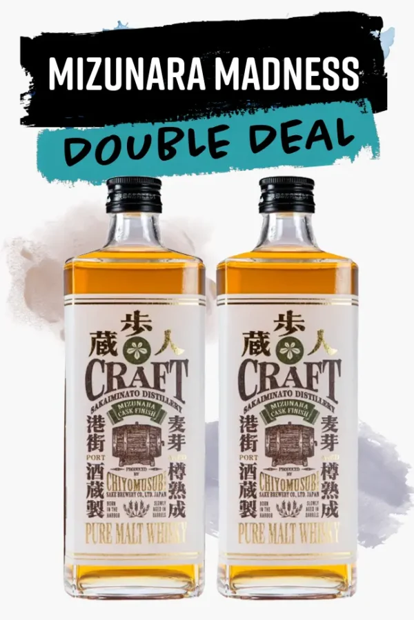 Japanese Whisky Gift Set: Mizunara Cask Double Deal