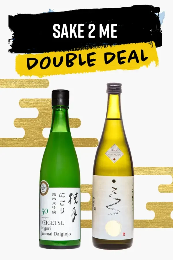 JAPANESE SAKE GIFT SET: Double Junmai-Daiginjo