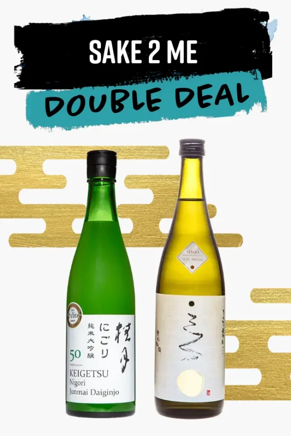 JAPANESE SAKE GIFT SET: Double Junmai-Daiginjo