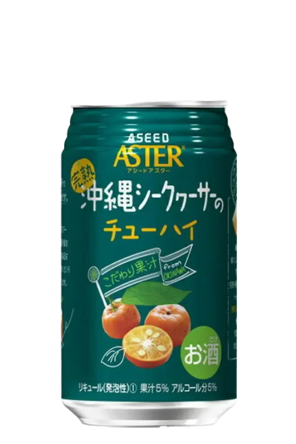 Aster Ripe Okinawa Shikuwasa Chuhai (24)